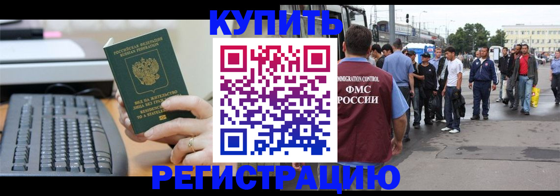 временная регистрация гарантия в Тутаеве