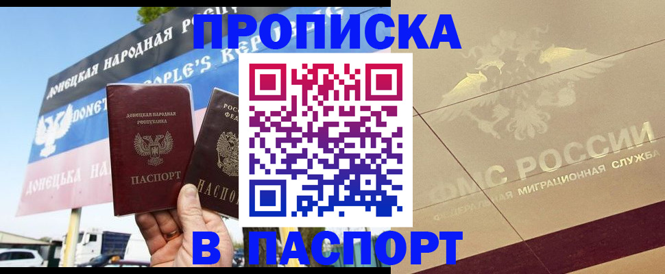 прописка поиск в Тутаеве