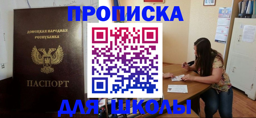 прописка в квартире в Тутаеве