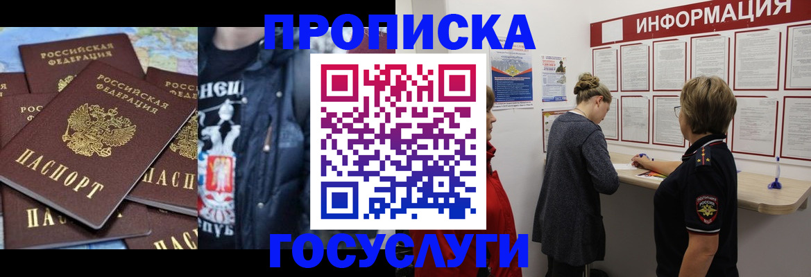 временная регистрация адрес в Тутаеве